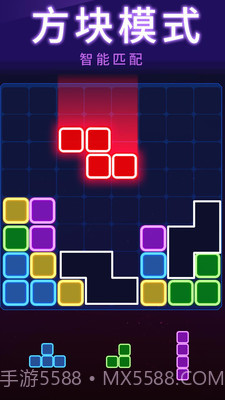 俄罗斯方块消消消APP截图3