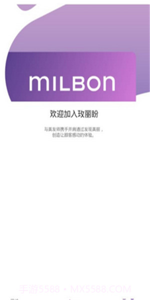 玫丽盼截图3 玫丽盼截图3