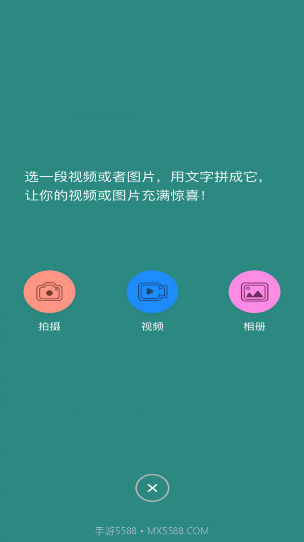 香蕉图片视频截图2