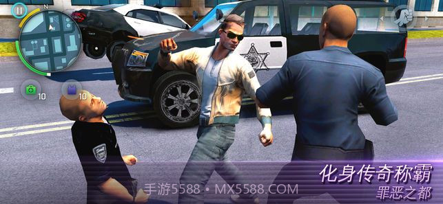 孤胆车神维加斯截图1