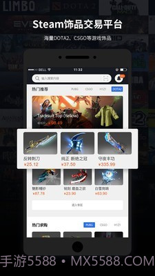 steam饰品交易(steam饰品交易市场)V2.3.12 安卓中文版截图1 steam饰品交易(steam饰品交易市场)V2.3.12 安卓中文版截图1