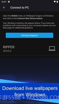 Wallpaper Engine壁纸引擎2.0截图2