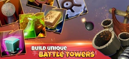 塔球增量防御截图3 塔球增量防御截图3