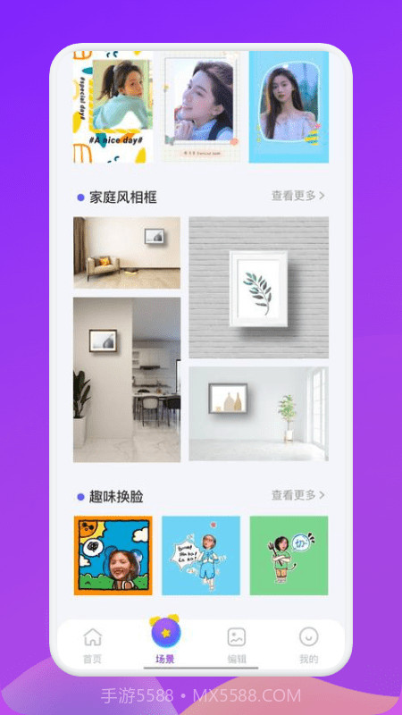 晒了么截图2 晒了么截图2