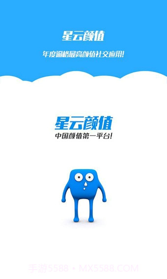 星云颜值截图3 星云颜值截图3