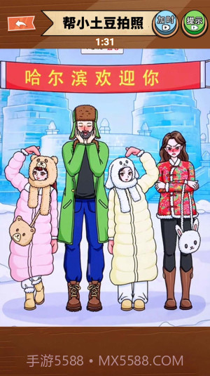 南方小土豆截图1 南方小土豆截图1