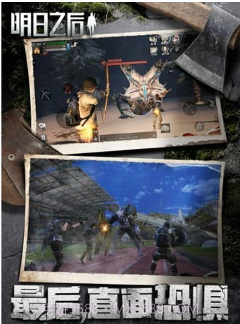 明日之后九游版截图1 明日之后九游版截图1