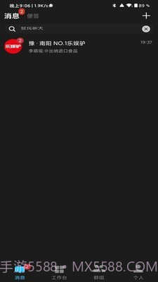 驴助手截图1 驴助手截图1