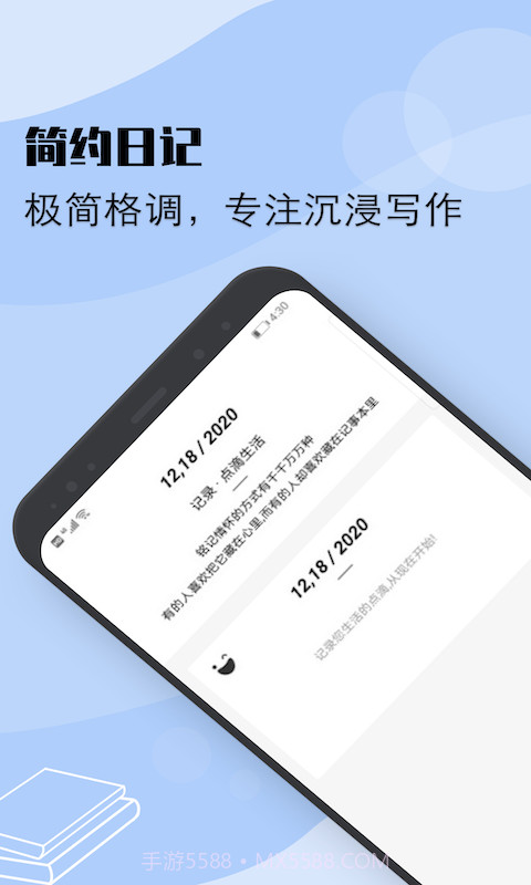 flexcil笔记截图3 flexcil笔记截图3