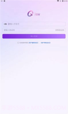 glow中文版截图1