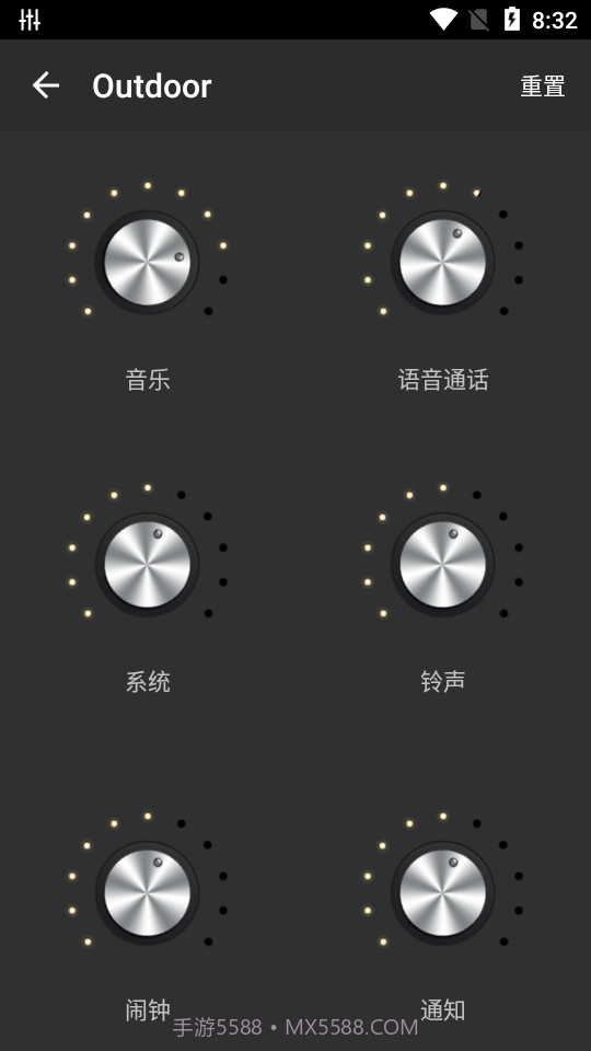 低音均衡器截图3 低音均衡器截图3