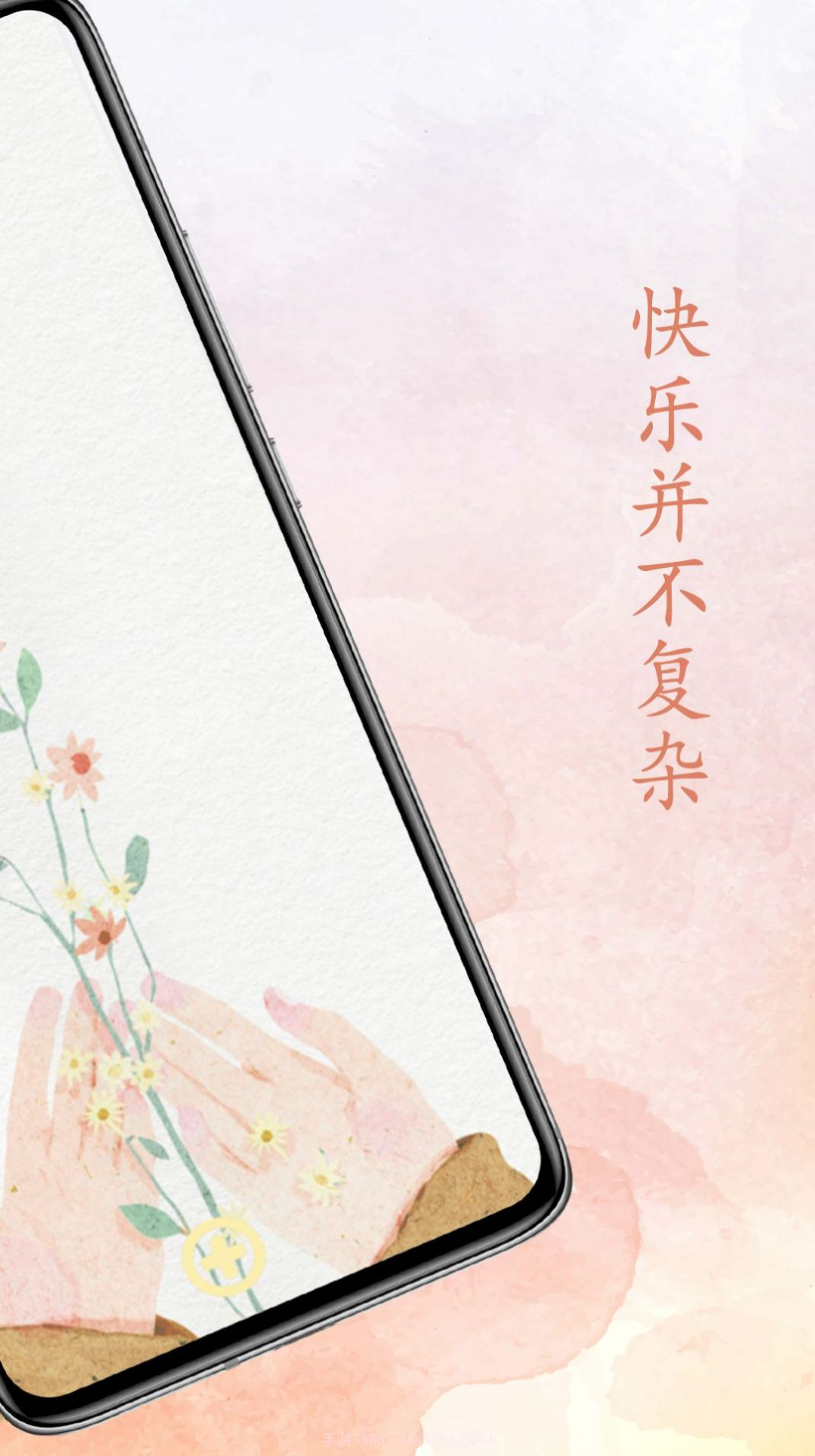 点滴时光管理器截图2