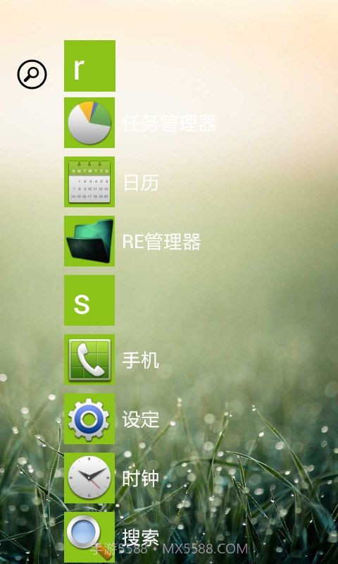 WP8桌面截图4 WP8桌面截图4