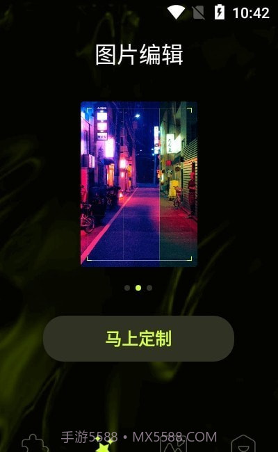 91剪辑小视频截图3