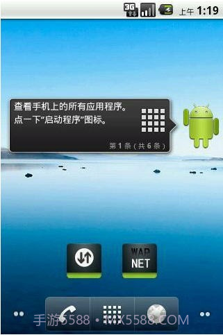 海卓HiAPN截图1 海卓HiAPN截图1