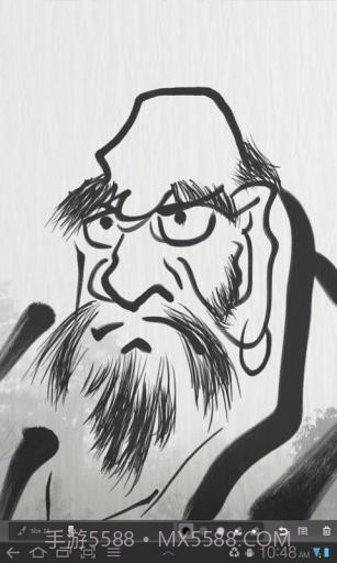 毛笔书法绘画截图2