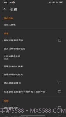 去天净绿截图2 去天净绿截图2