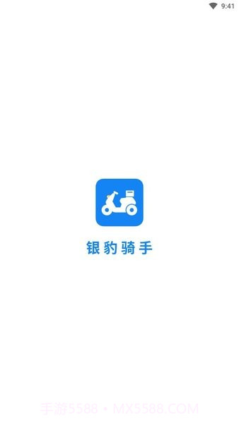 银豹骑手截图1