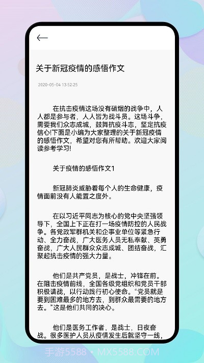 开源阅读馆截图3