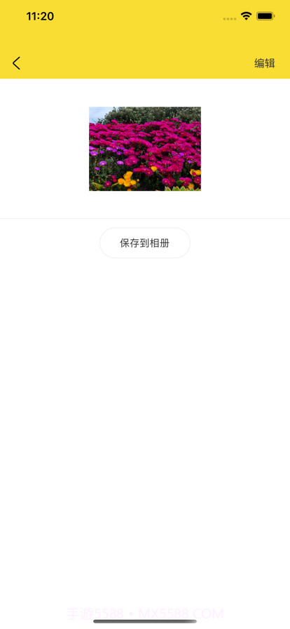 表情包助理截图4 表情包助理截图4