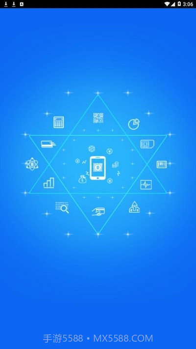 合作伙伴门户截图3