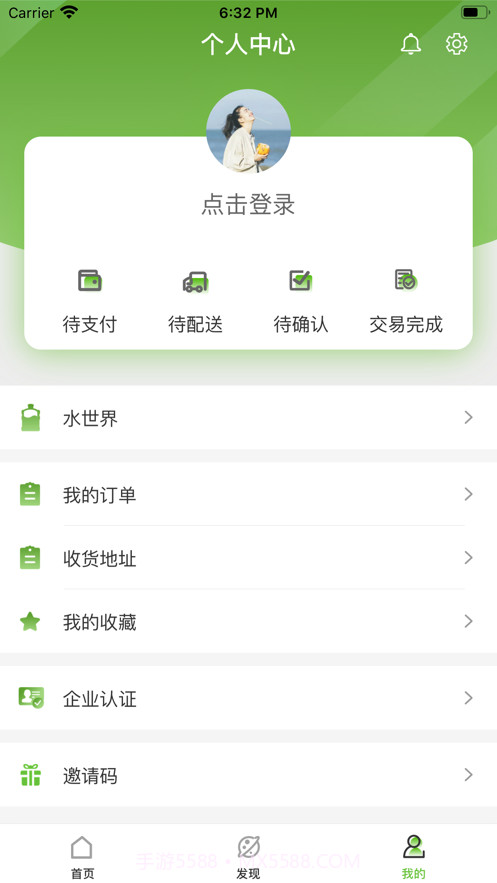 百家健康生活平台截图4