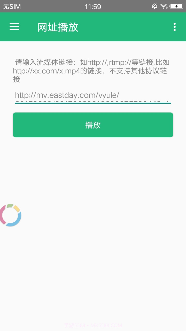 磁力链接播放器截图2 磁力链接播放器截图2