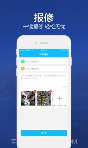 北京林业大学截图2 北京林业大学截图2