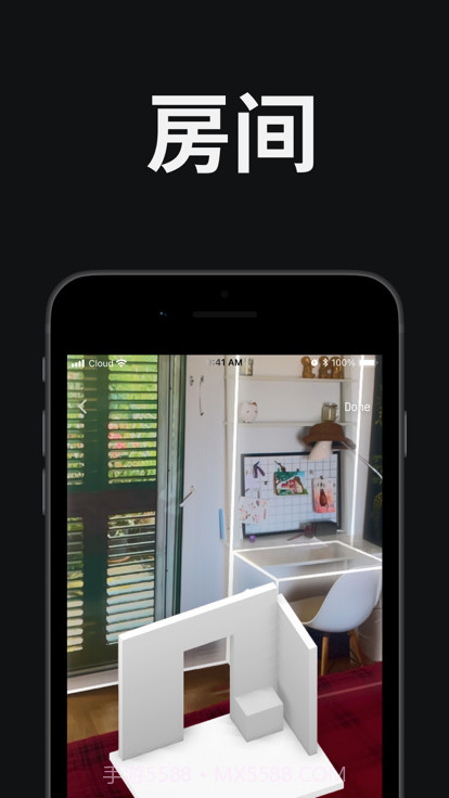 magiscan截图4 magiscan截图4