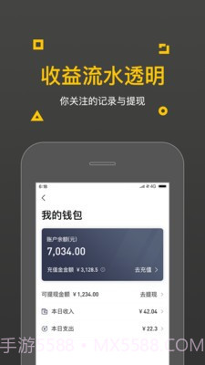 E派城主截图2 E派城主截图2