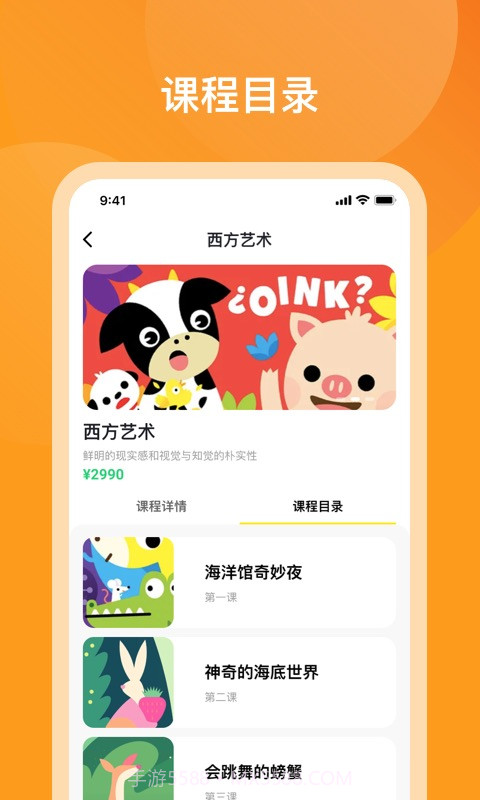 米小罗截图5 米小罗截图5