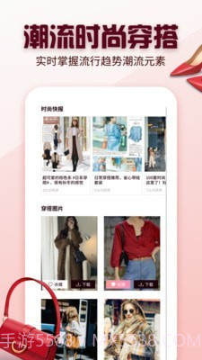 日本杂志迷截图1