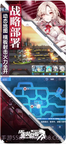 重装战姬截图4 重装战姬截图4