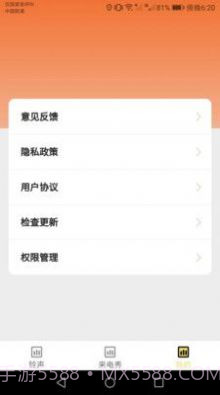 欢喜来电铃声截图1 欢喜来电铃声截图1