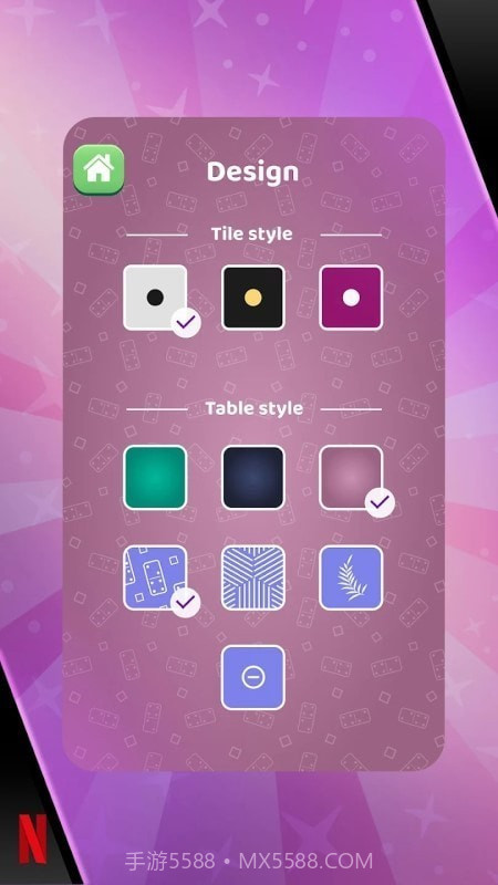 多米诺咖啡厅截图2