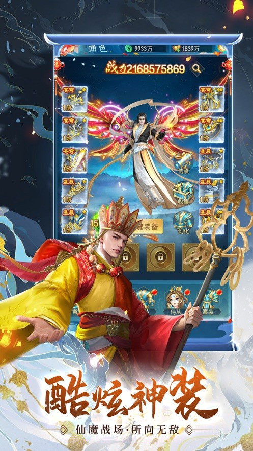 怪物惊魂夜截图1 怪物惊魂夜截图1