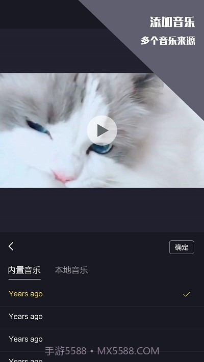 千蝉视频剪辑王截图1