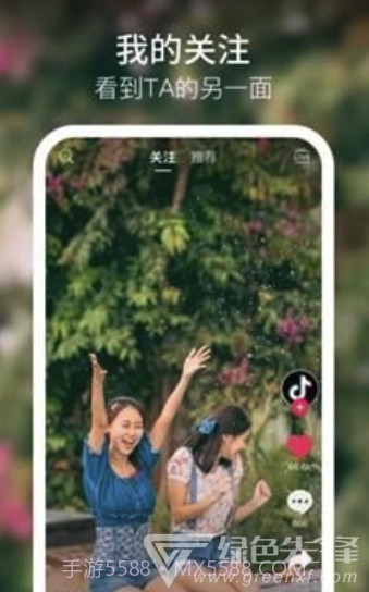 抖音5mb精简版(全新抖音极速工具)V10.0.1 安卓最新版截图2