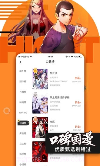 哔咪哔咪截图1 哔咪哔咪截图1