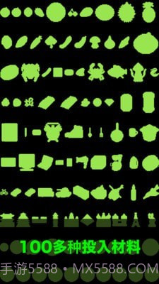 人类智能器官截图3