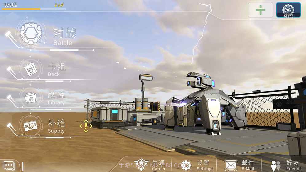 未来风暴（删档测试）v2.3截图1