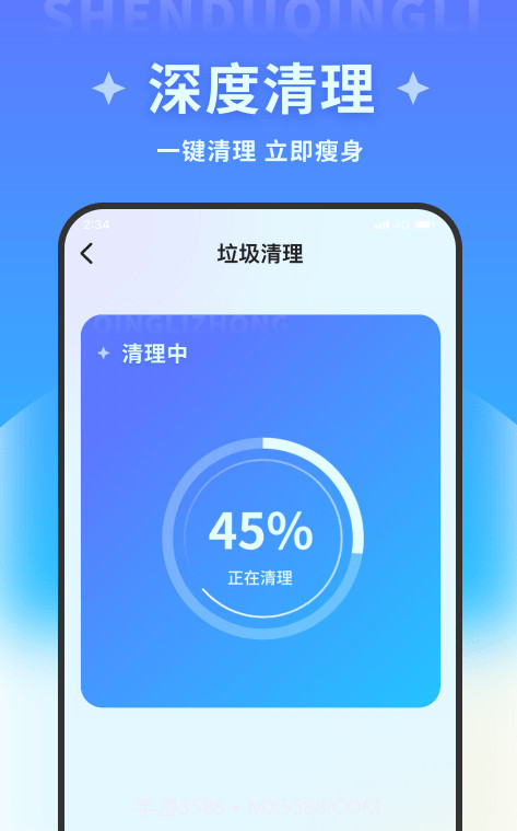 宝盈文件管理大师截图3