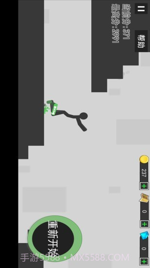 怒怼火柴人截图3 怒怼火柴人截图3