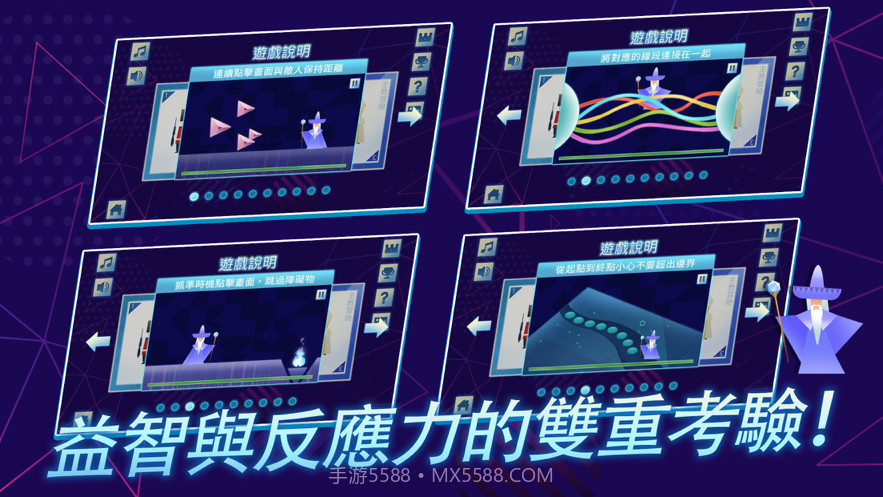 我的魔法训练截图2 我的魔法训练截图2