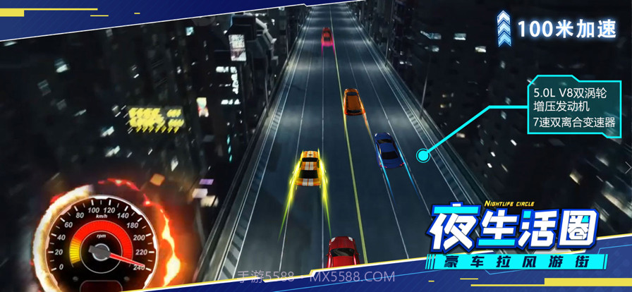 模拟小城市截图14