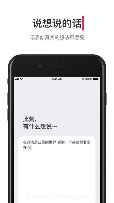 可话截图2