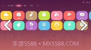 哔哩哔哩盒子版截图3