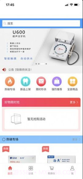 牙世界截图2 牙世界截图2