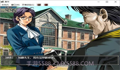 臭作截图1 臭作截图1