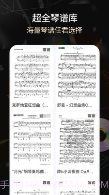 手机电子琴截图4